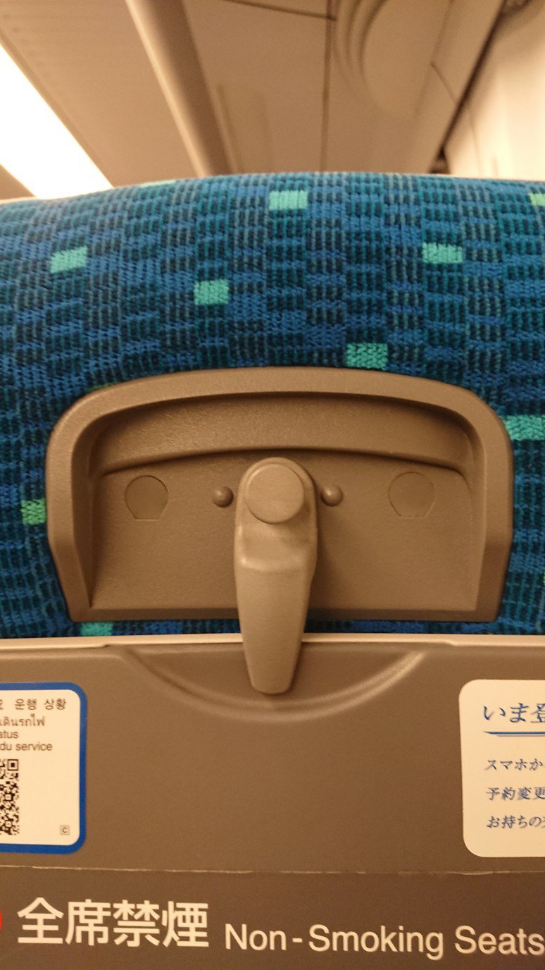 新幹線座席シート